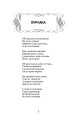 Фото Моє щастя 6