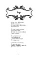 Фото Про все скажу… 9