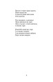 Фото Про все скажу… 10