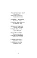 Фото Про все скажу… 12