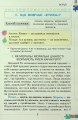 Фото Етика 5 клас 3