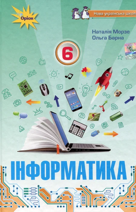 Main Product