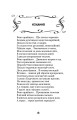 Фото Симфонія ночі 8