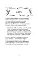 Фото Симфонія ночі 9
