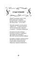 Фото Симфонія ночі 11