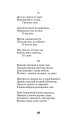 Фото Симфонія ночі 14