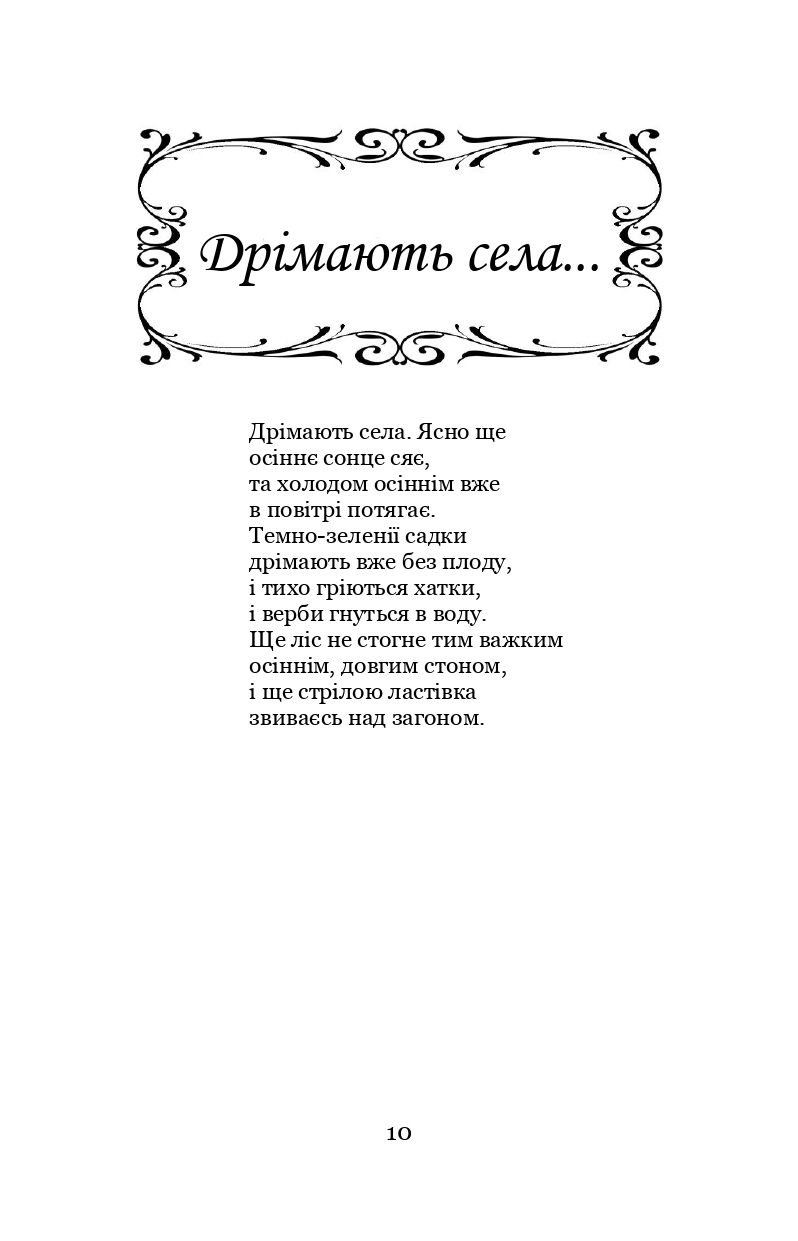 Hidden Product Image 11