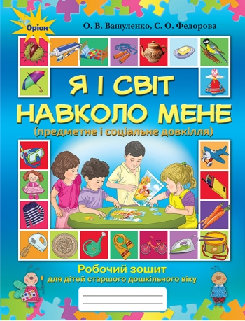 Main Product