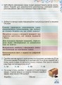 Фото Інформатика 4 клас. Робочий зошит 3