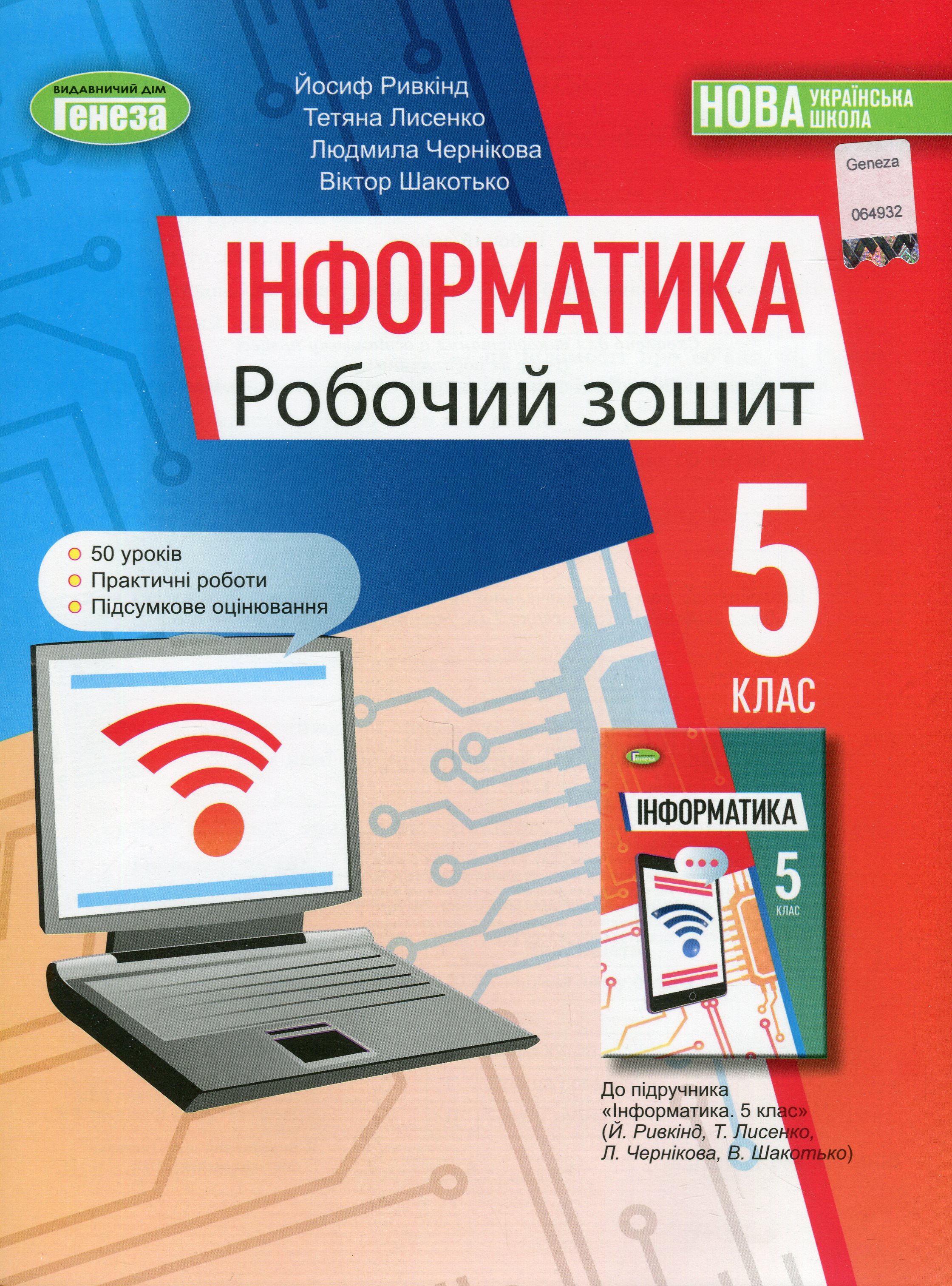Main Product