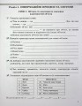 Фото Інформатика 5 клас. Робочий зошит 2