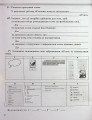 Фото Інформатика 5 клас. Робочий зошит 3