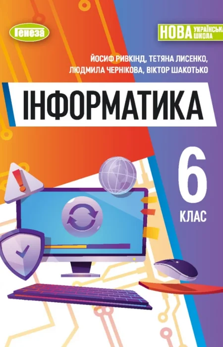 Main Product