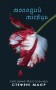 Молодий місяць. Сутінкова сага. Книга 2