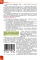 Фото Інформатика 8 клас 3