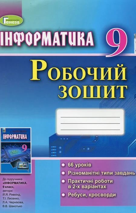 Main Product