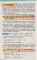 Фото Алгебра і початки аналізу 10 клас 5