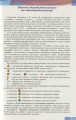 Фото Алгебра і початки аналізу 11 клас. Профільний рівень 2