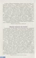 Фото Алгебра і початки аналізу 11 клас. Профільний рівень 3