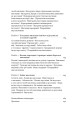 Фото Mindset. Змініть спосіб мислення і розкрийте свій потенціал 3