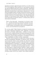 Фото Mindset. Змініть спосіб мислення і розкрийте свій потенціал 9