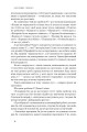 Фото Mindset. Змініть спосіб мислення і розкрийте свій потенціал 13