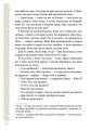 Фото Київ. Звір для Діни 5
