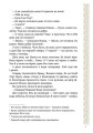 Фото Київ. Звір для Діни 3