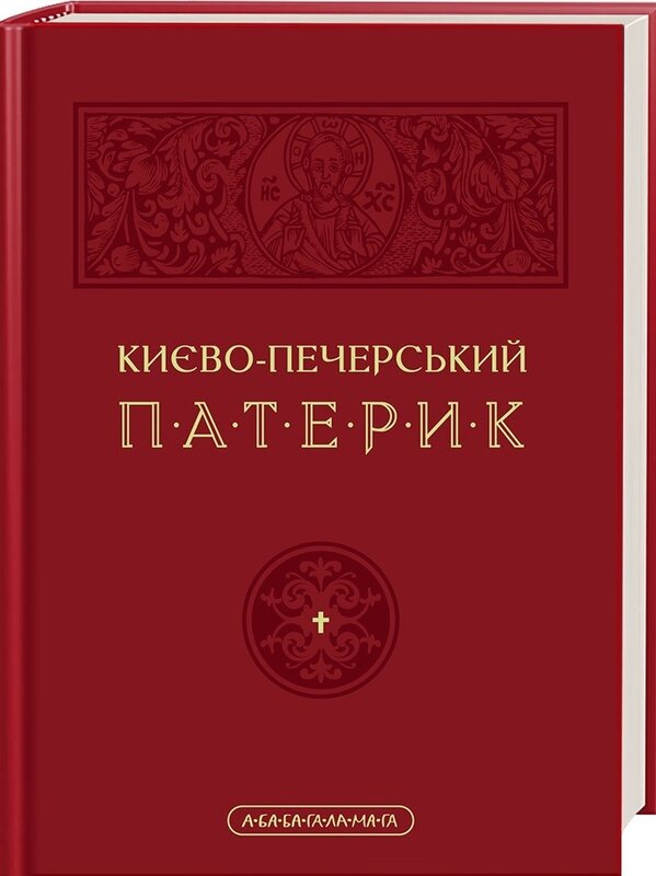 Main Product
