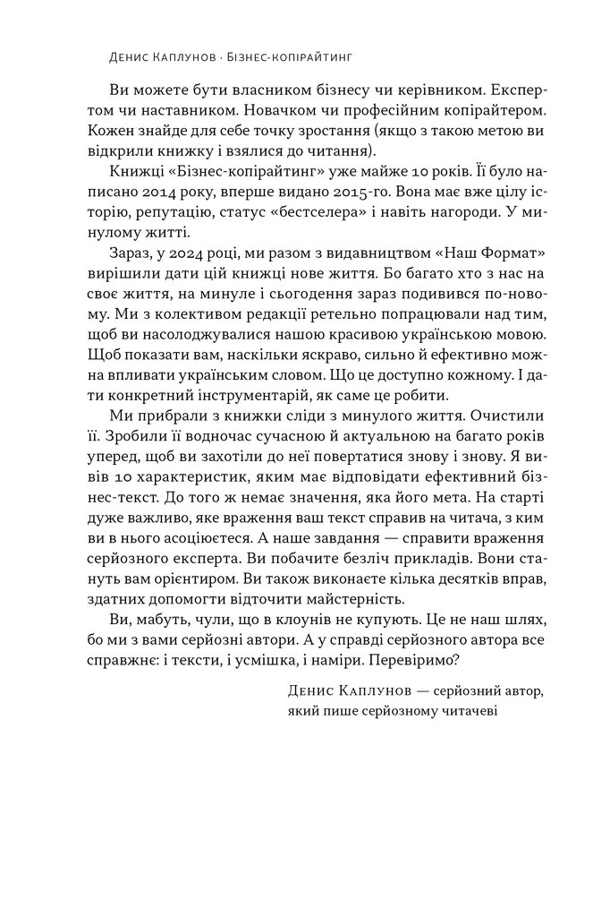 Hidden Product Image 11
