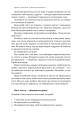 Фото Бізнес-копірайтинг. Як писати тексти, щоб залучати клієнтів 15