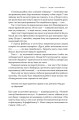 Фото Бізнес-копірайтинг. Як писати тексти, щоб залучати клієнтів 16