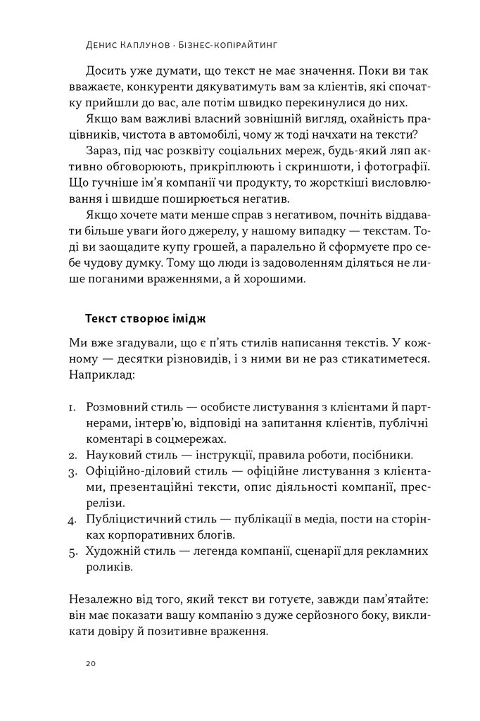 Hidden Product Image 19