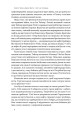Фото Світ на продаж. Як трейдери заробляють на ресурсах Землі 7