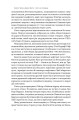 Фото Світ на продаж. Як трейдери заробляють на ресурсах Землі 9