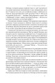 Фото Світ на продаж. Як трейдери заробляють на ресурсах Землі 12