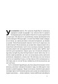 Фото Свобода 8