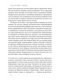 Фото Свобода 11