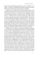 Фото Свобода 12