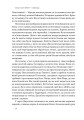 Фото Свобода 13