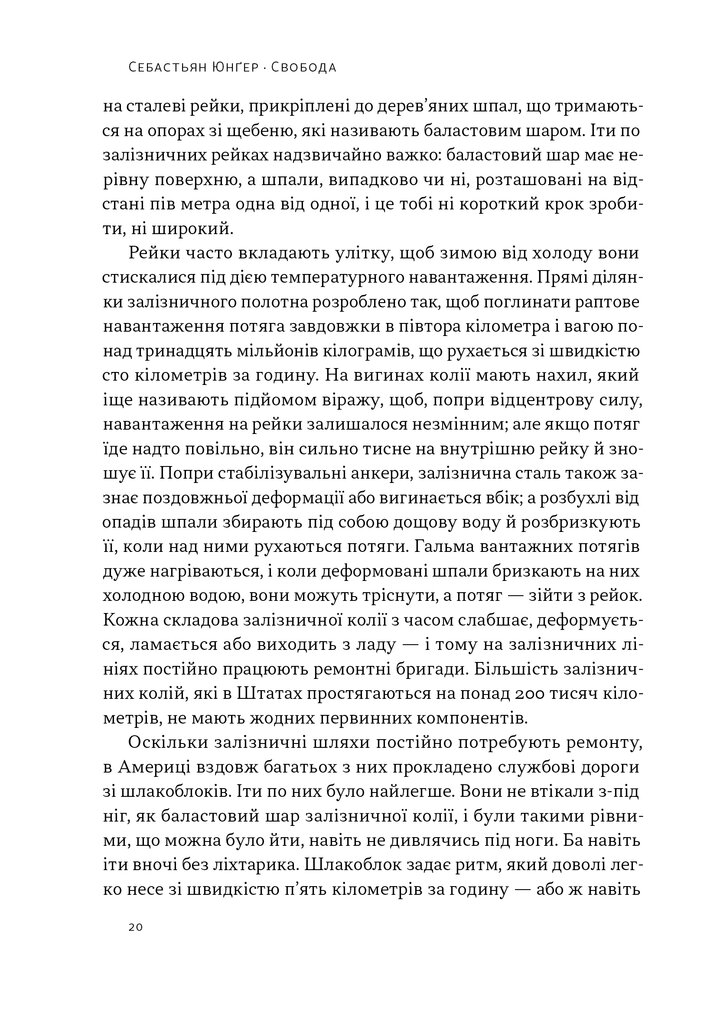 Hidden Product Image 15