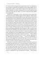 Фото Свобода 15