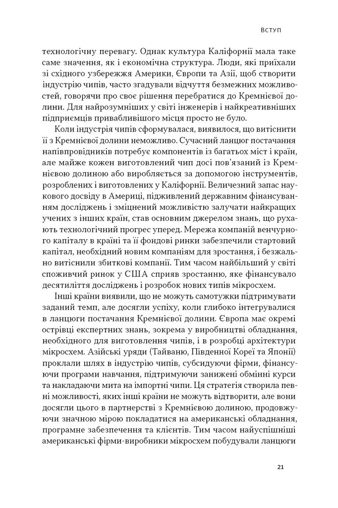 Hidden Product Image 19