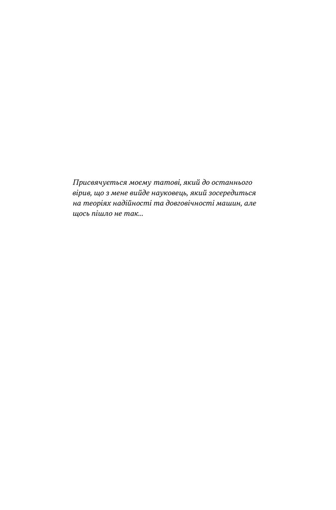 Hidden Product Image 6