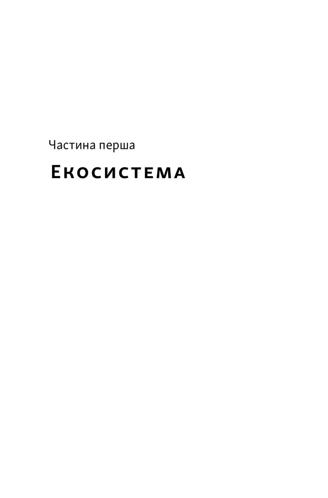 Hidden Product Image 13