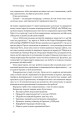 Фото Як не профакапити проєкт 15