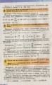 Фото Алгебра і початки аналізу 10 клас. Профільний рівень 3