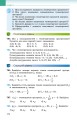 Фото Алгебра 9 клас 4