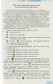 Фото Геометрія 11 клас. Поглиблений рівень 2