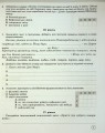 Фото Зарубіжна література 5 клас. Зошит для тематичного оцінювання навчальних досягнень учнів 3